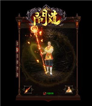 天龙八部私服开机预估